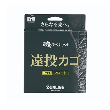 磯スペシャル 遠投カゴ